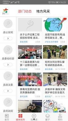 安溪热点爆料新闻事件视频  第3张