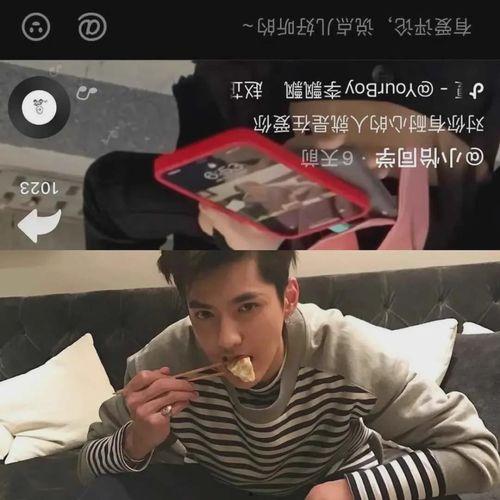 吴亦凡女生爆料视频大全