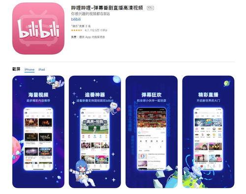 角色视频爆料app,带你走进幕后精彩瞬间 第2张 角色视频爆料app,带你走进幕后精彩瞬间 第2张