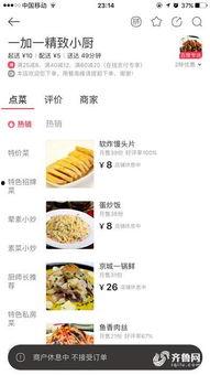 外卖小哥爆料餐饮店视频,餐饮店内部惊人真相！